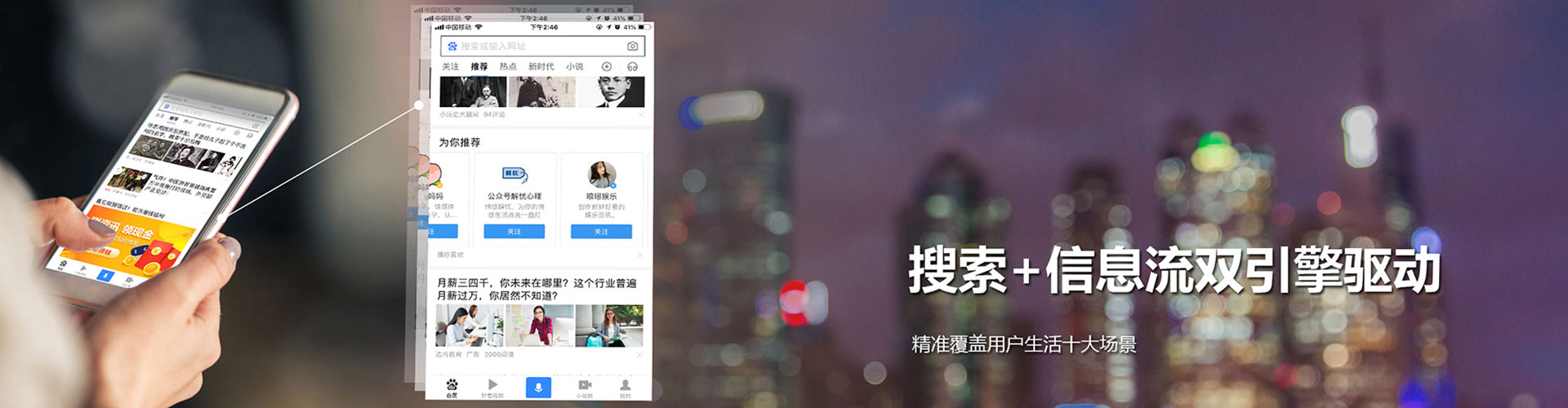 霸州百度竞价开户