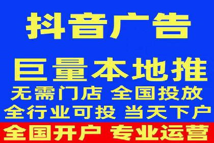 信息流广告开户案例：快速引流攻略